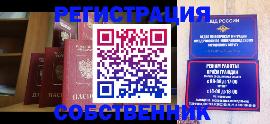 найти адрес прописки в Мензелинске
